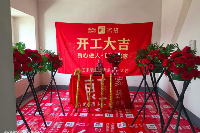 西溪华府7-2-03户型