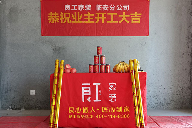 水印城1-2-02户型