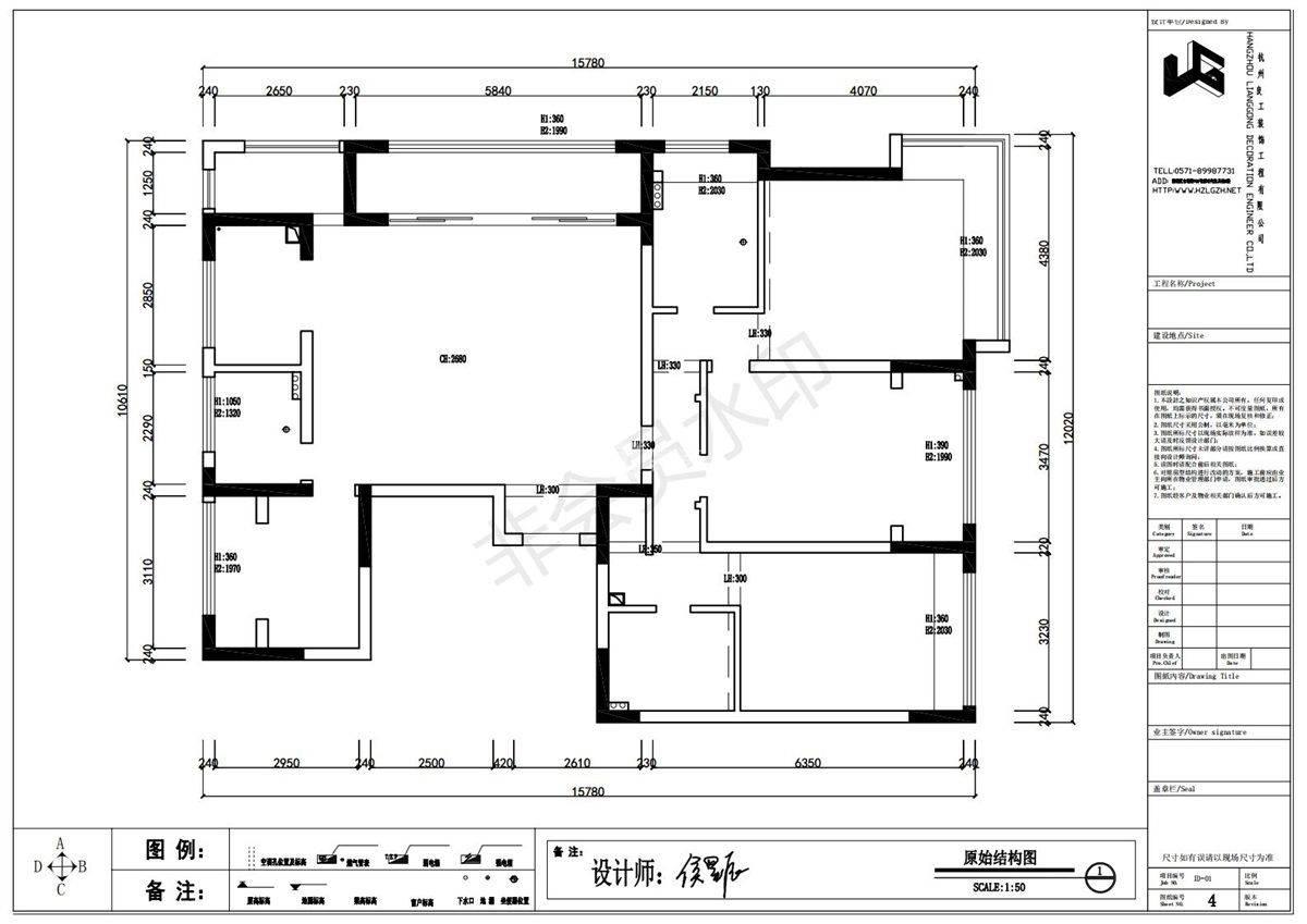 169㎡现代风格户型图装修案例