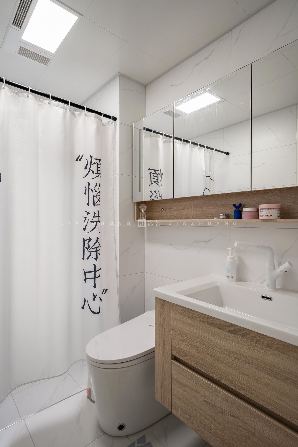 140㎡现代风格卫生间装修案例