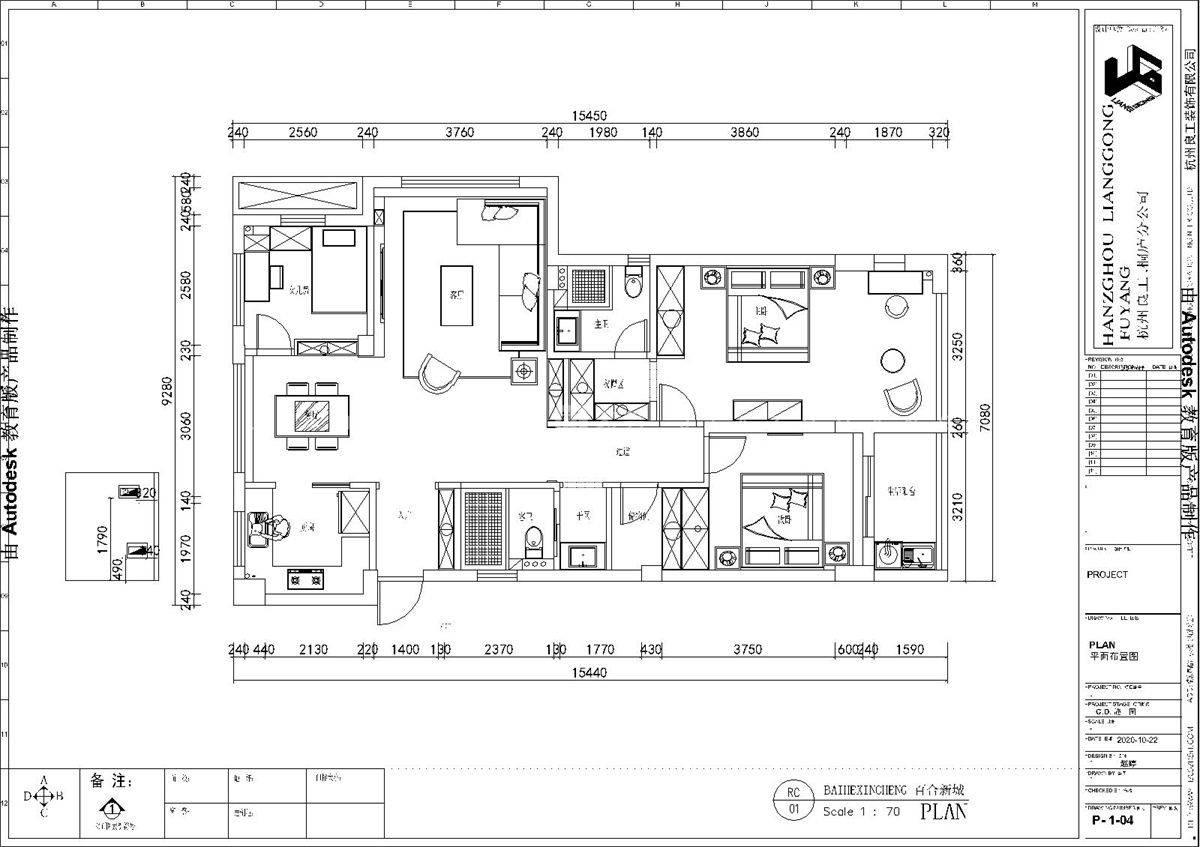 130㎡简约风格户型图装修案例