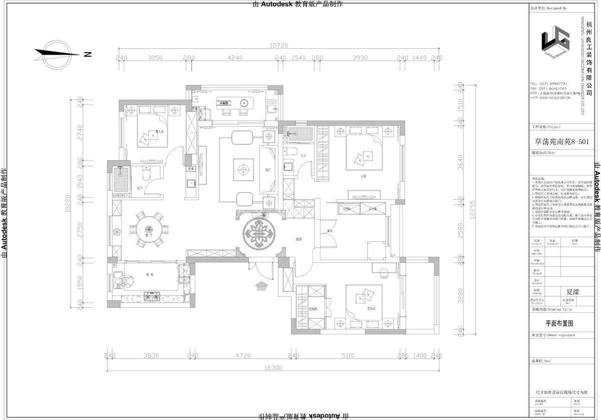 160㎡美式风格户型图装修案例
