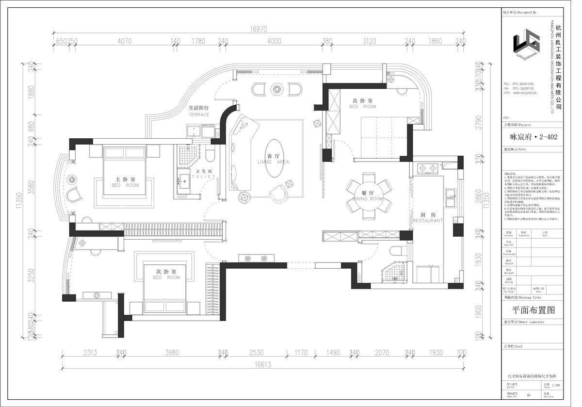 126㎡简约风格户型图装修案例