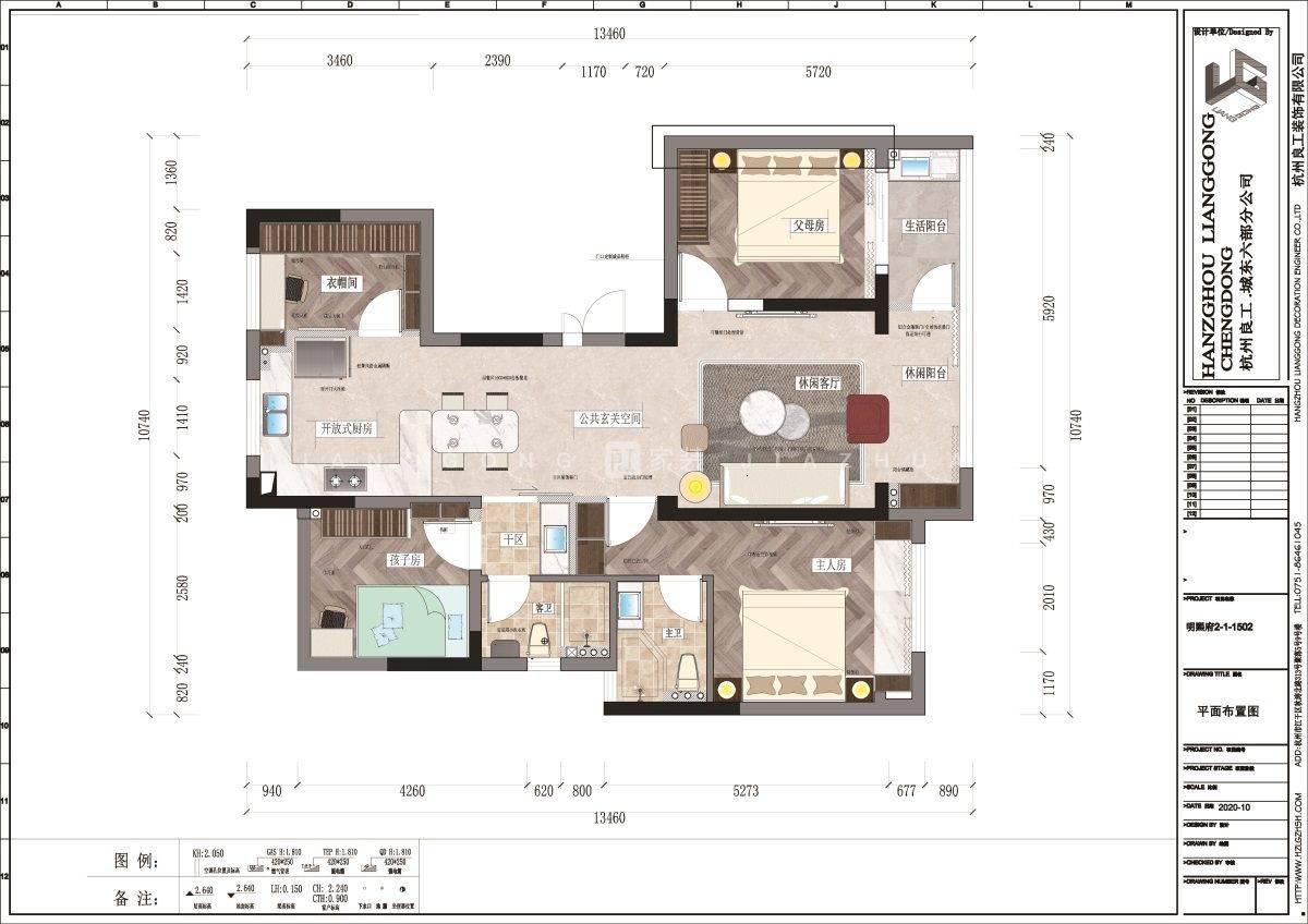 125㎡轻奢风格户型图装修案例
