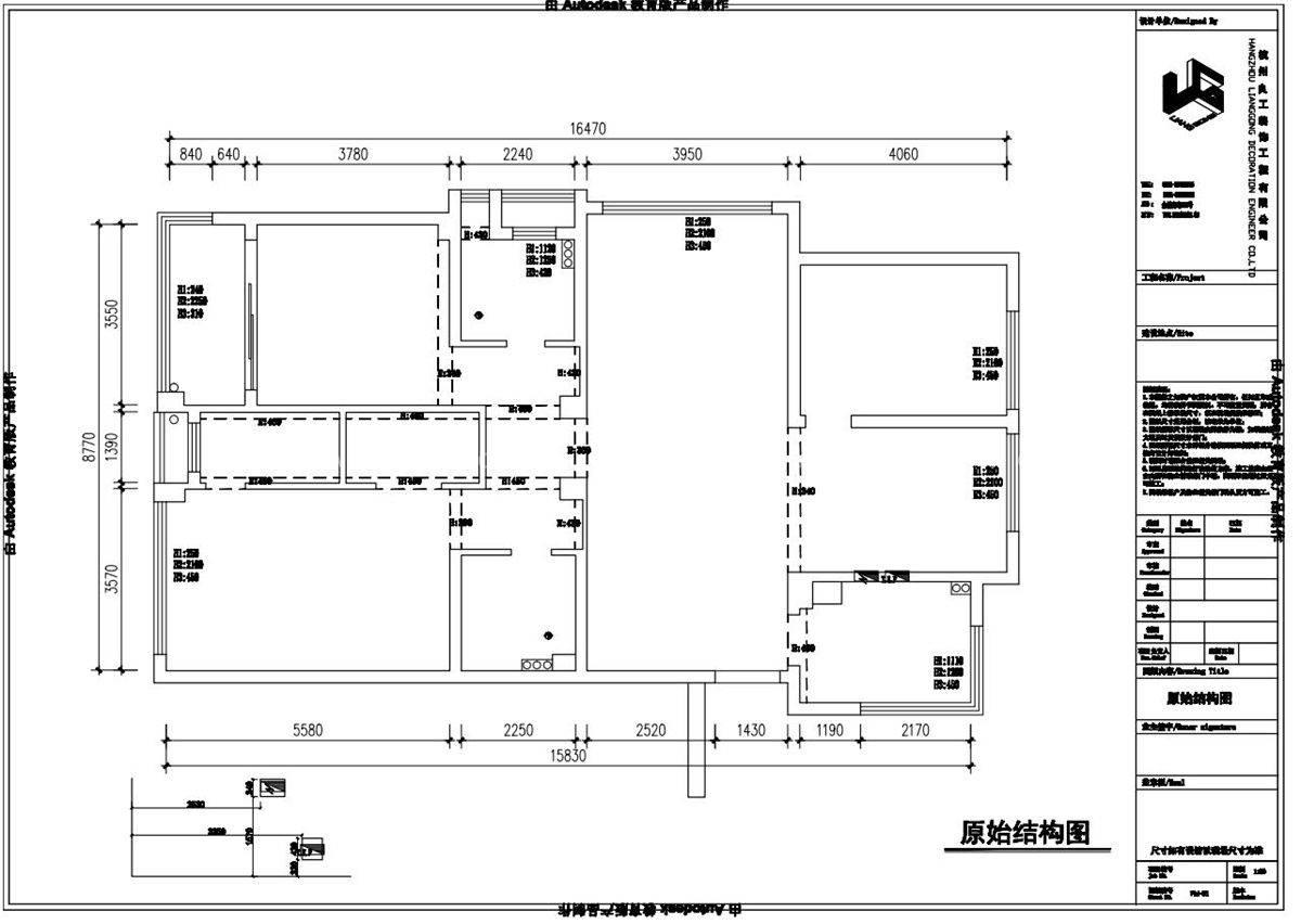 160㎡新中式风户型图装修案例