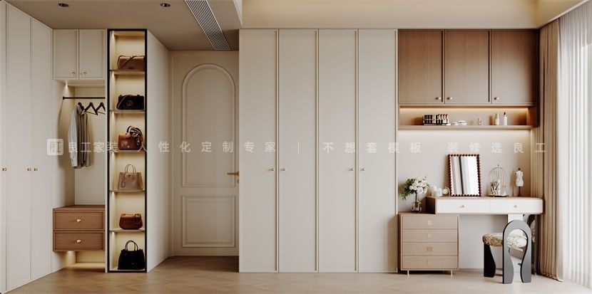 139㎡奶油风格衣帽间装修案例