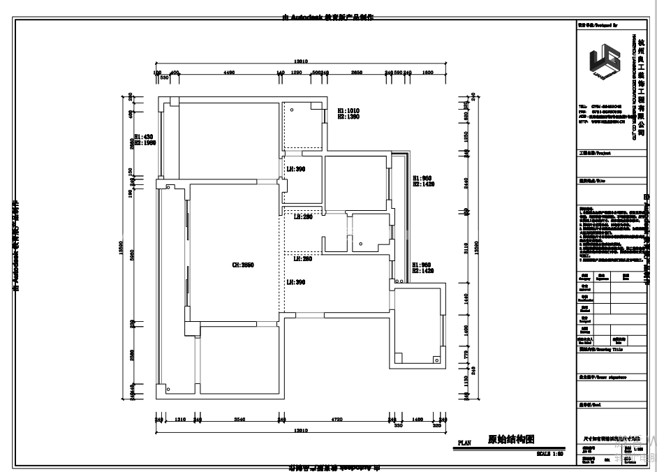 139㎡现代风格户型图装修案例
