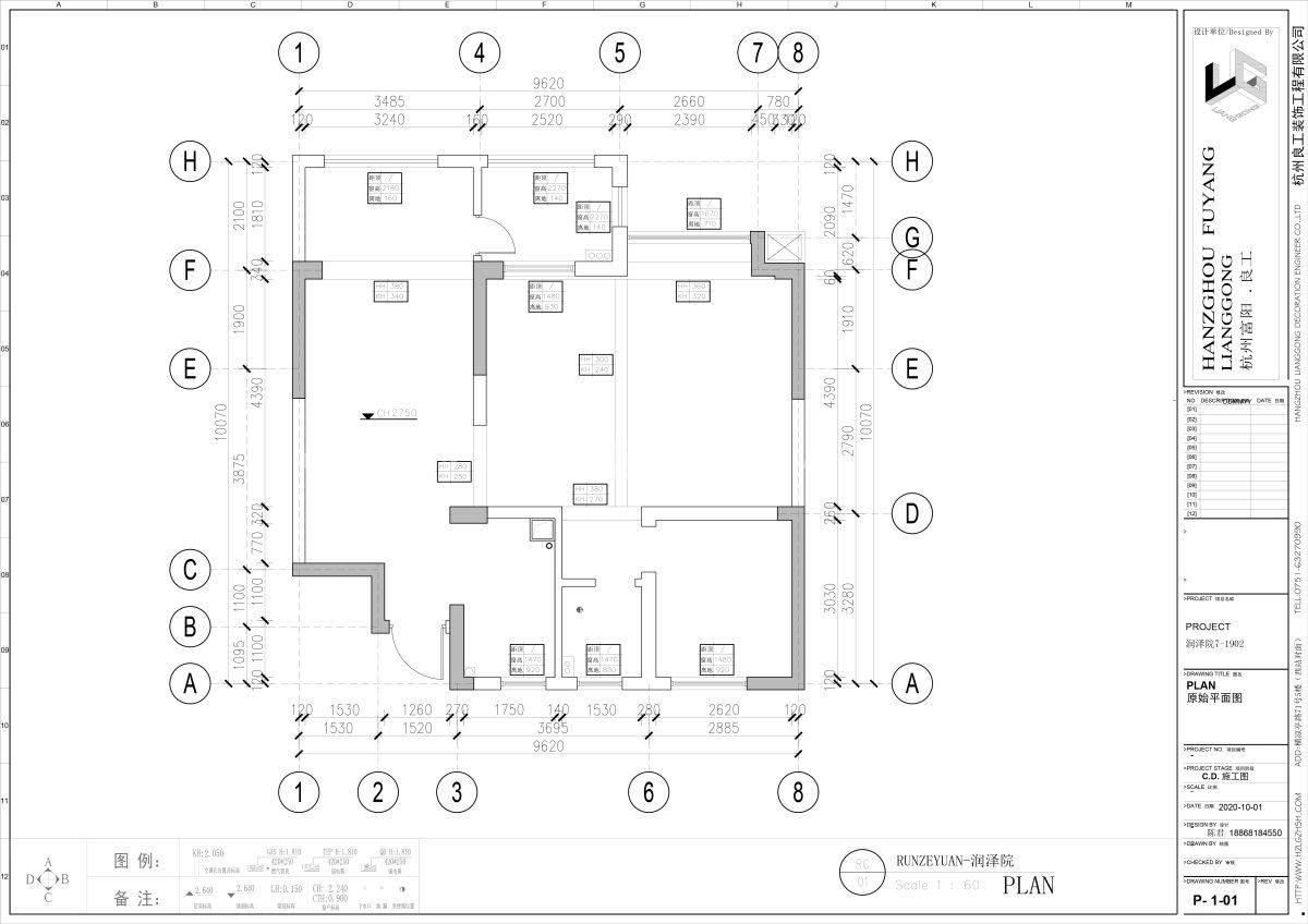 85㎡法式风格户型图装修案例