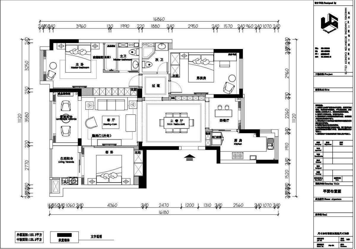 120㎡美式风格户型图装修案例