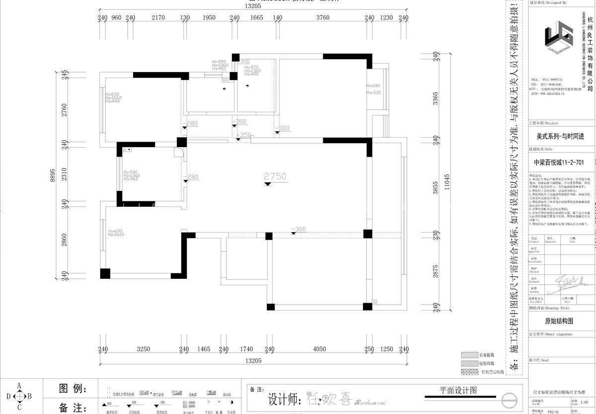 120㎡美式风格户型图装修案例