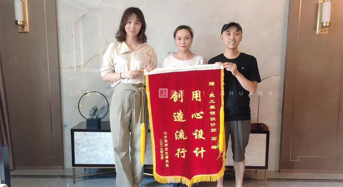 115㎡新中式风其它装修案例