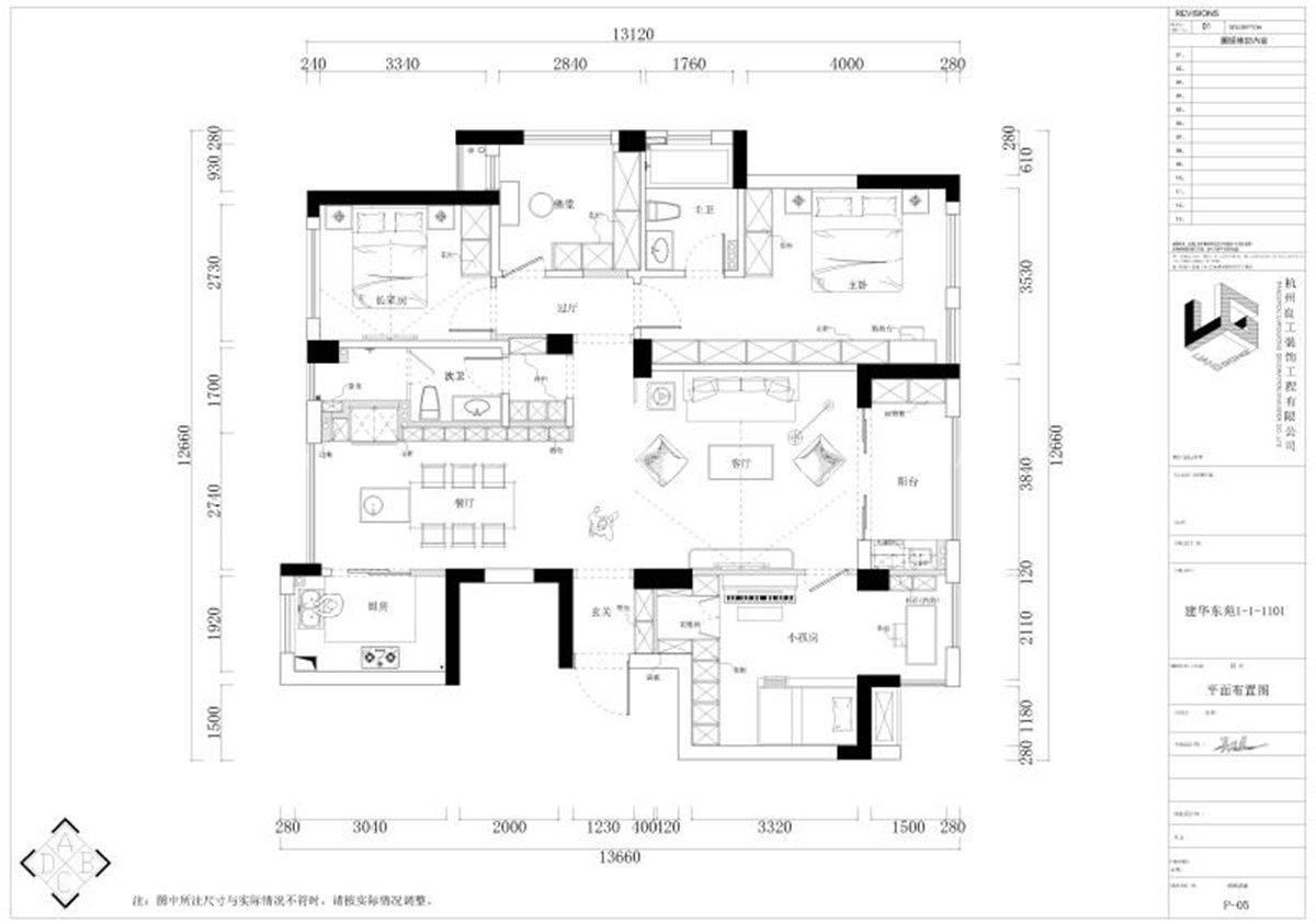 150㎡轻奢风格户型图装修案例