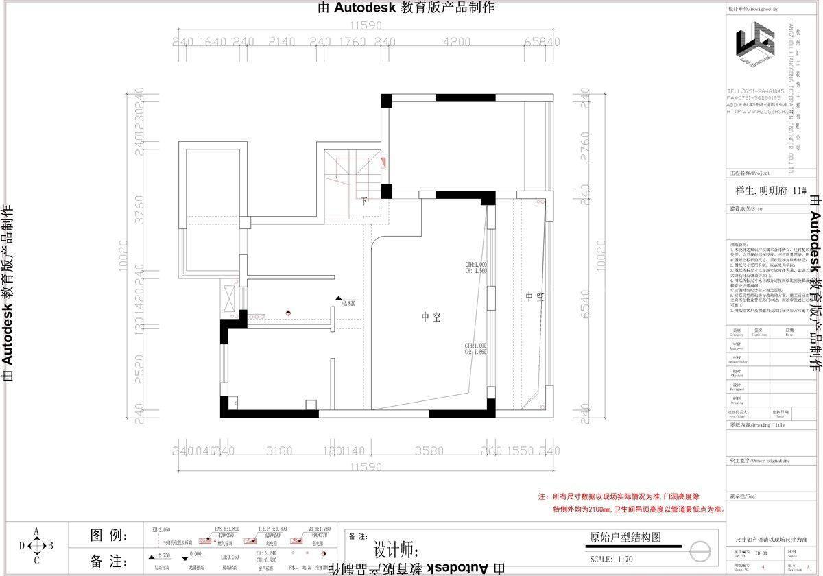 160㎡现代风格户型图装修案例