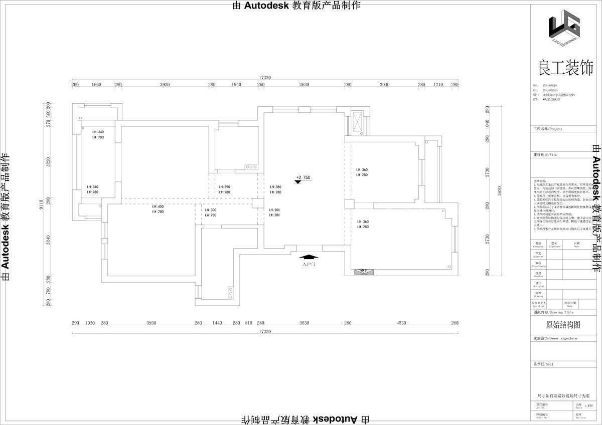 124㎡轻奢风格户型图装修案例
