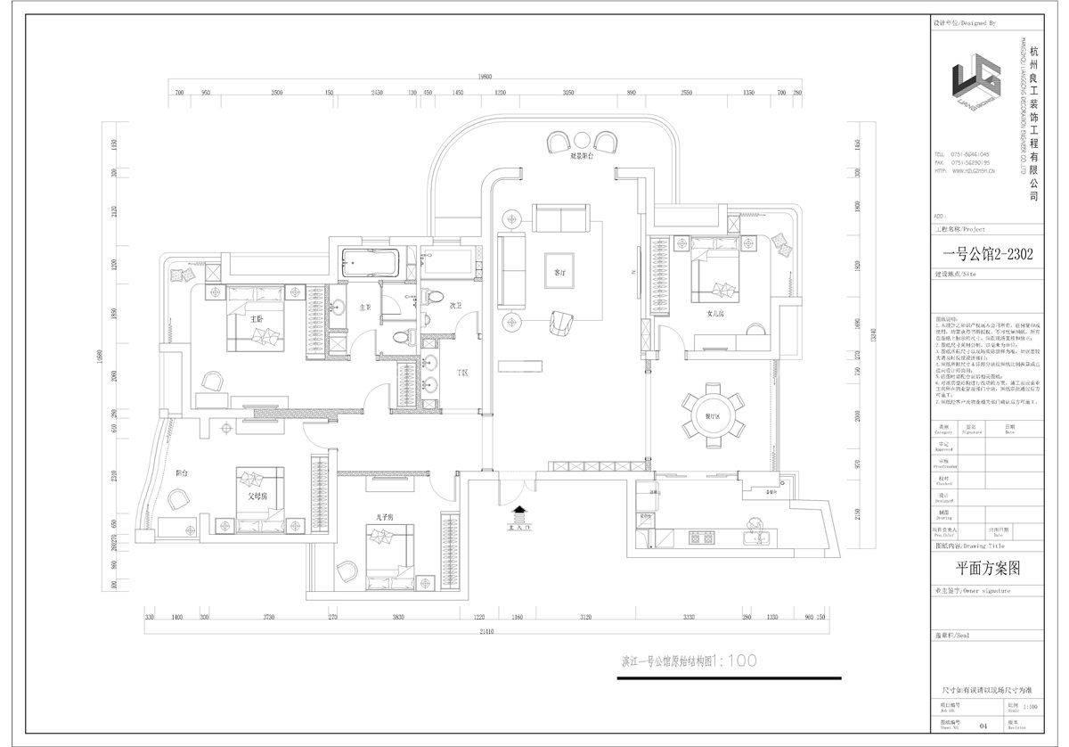 200㎡简约风格户型图装修案例