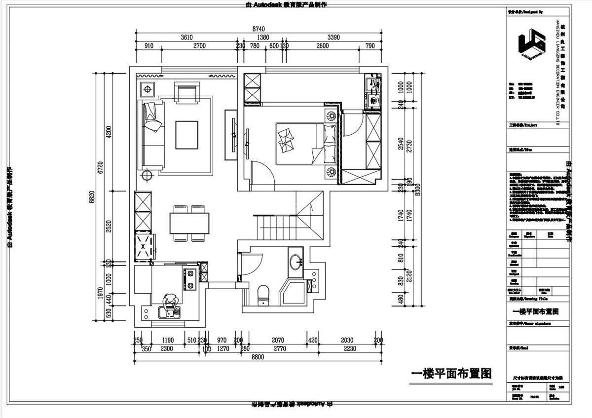 110㎡现代风格户型图装修案例