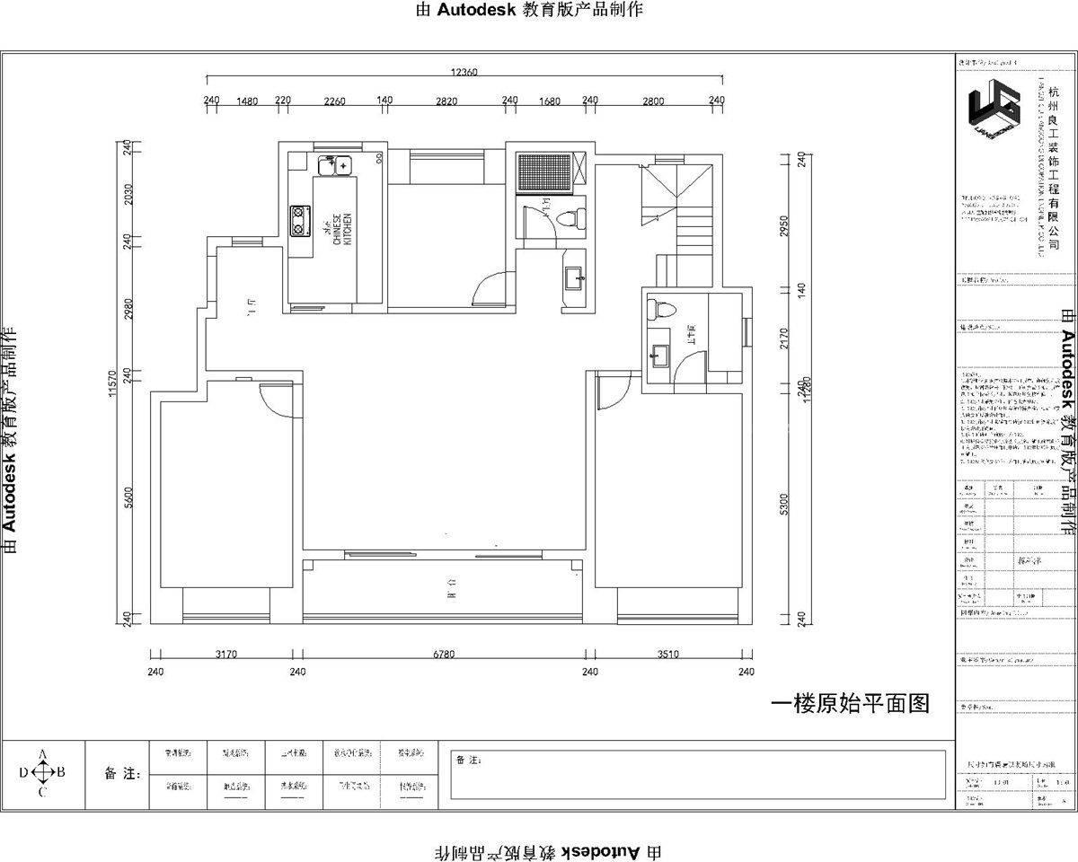 200㎡现代风格户型图装修案例