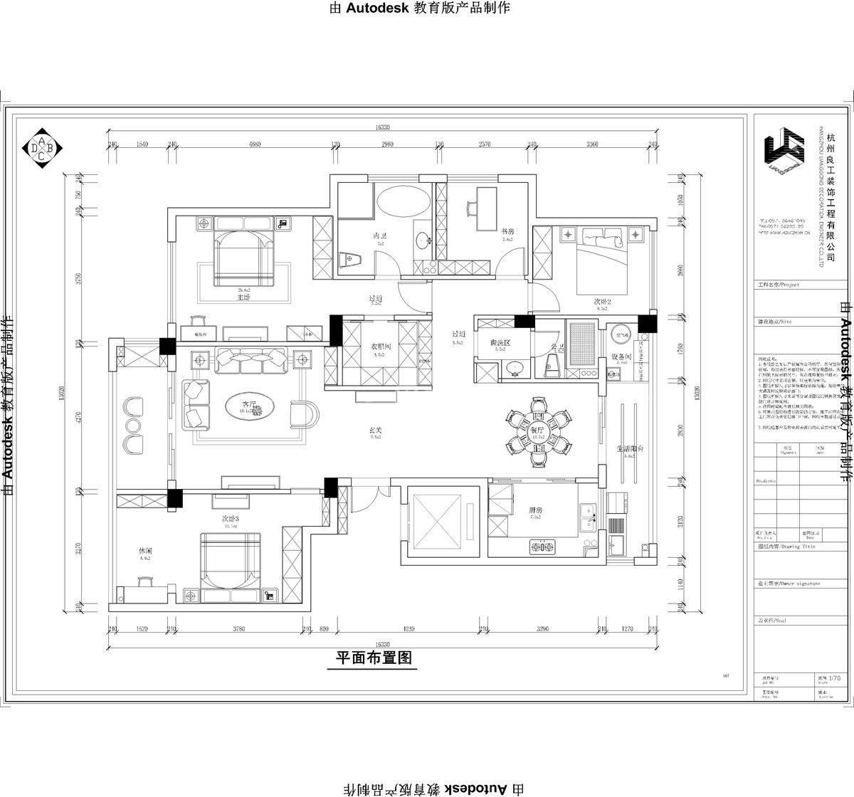 175㎡简约风格户型图装修案例