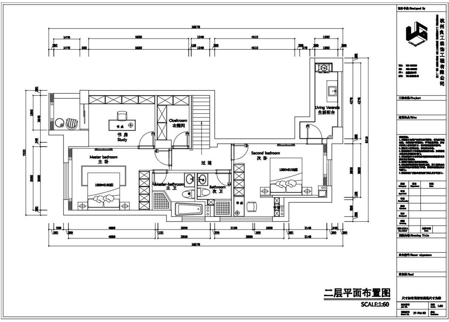 200㎡美式风格户型图装修案例