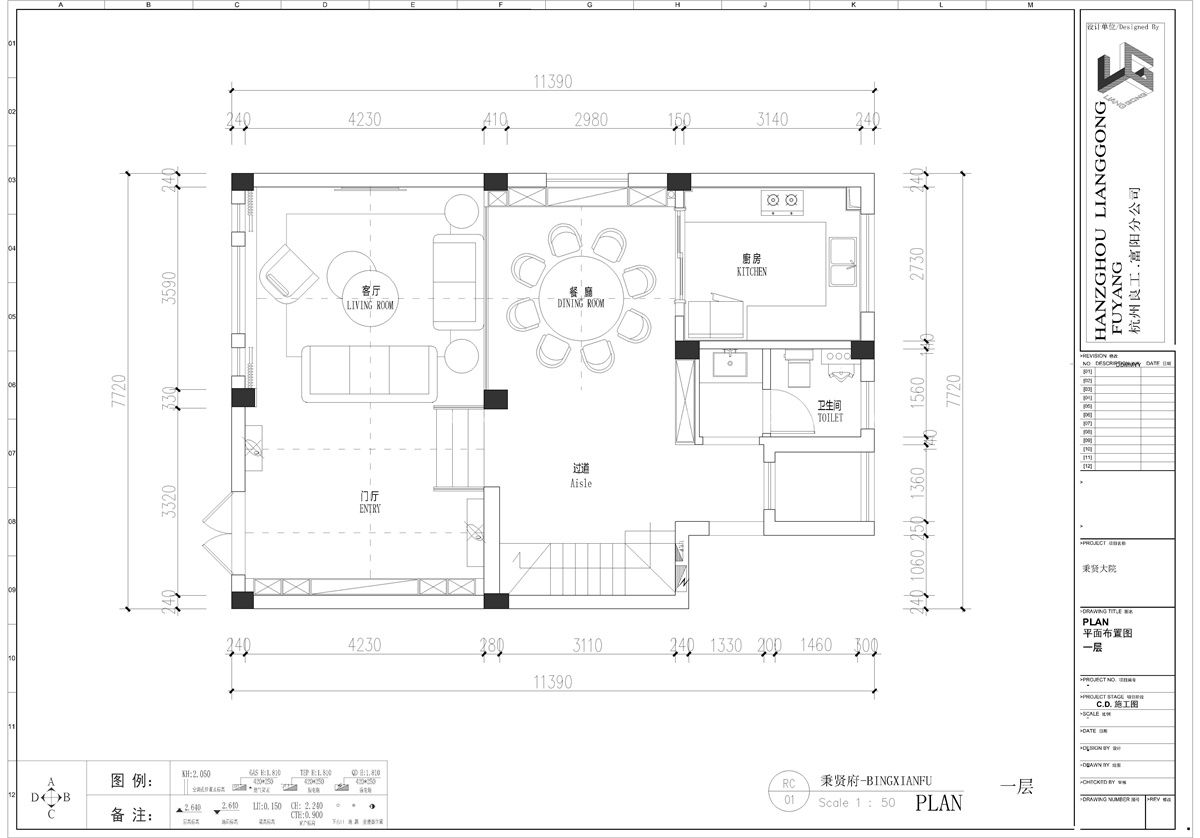 166㎡现代风格户型图装修案例