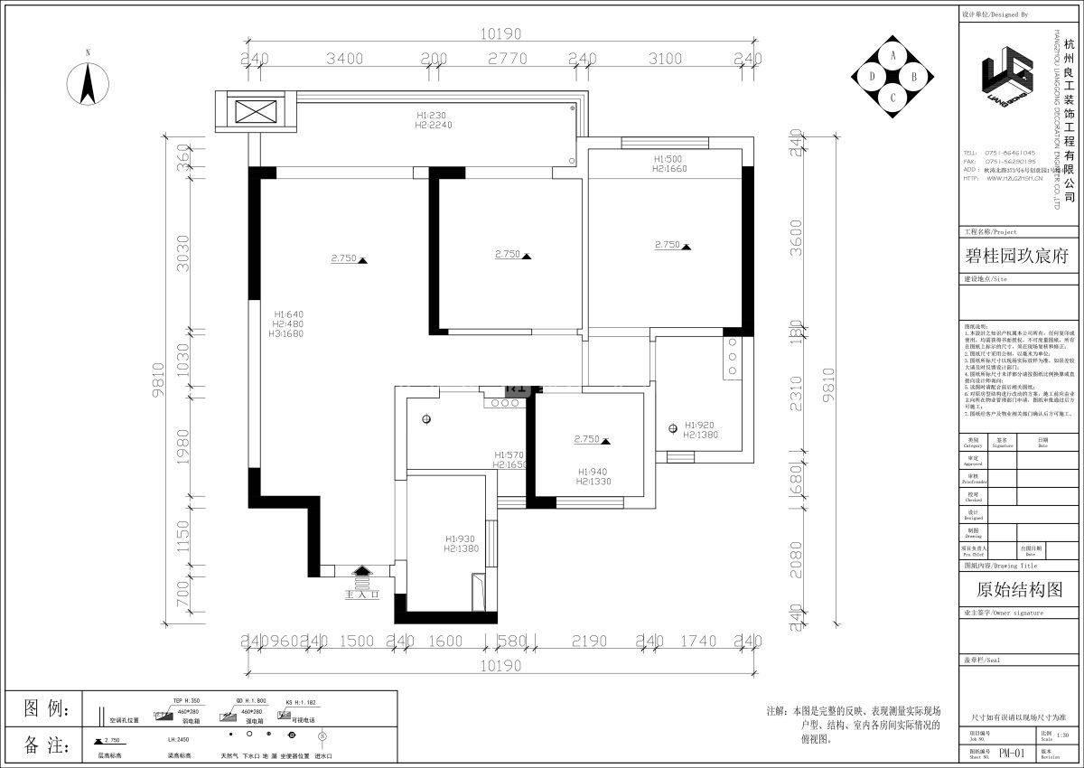 89㎡现代风格户型图装修案例
