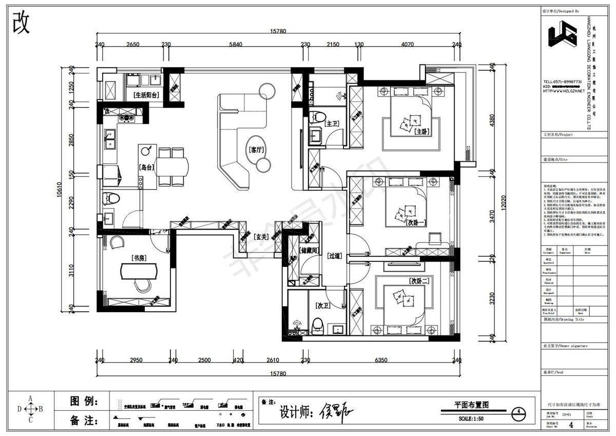169㎡现代风格户型图装修案例
