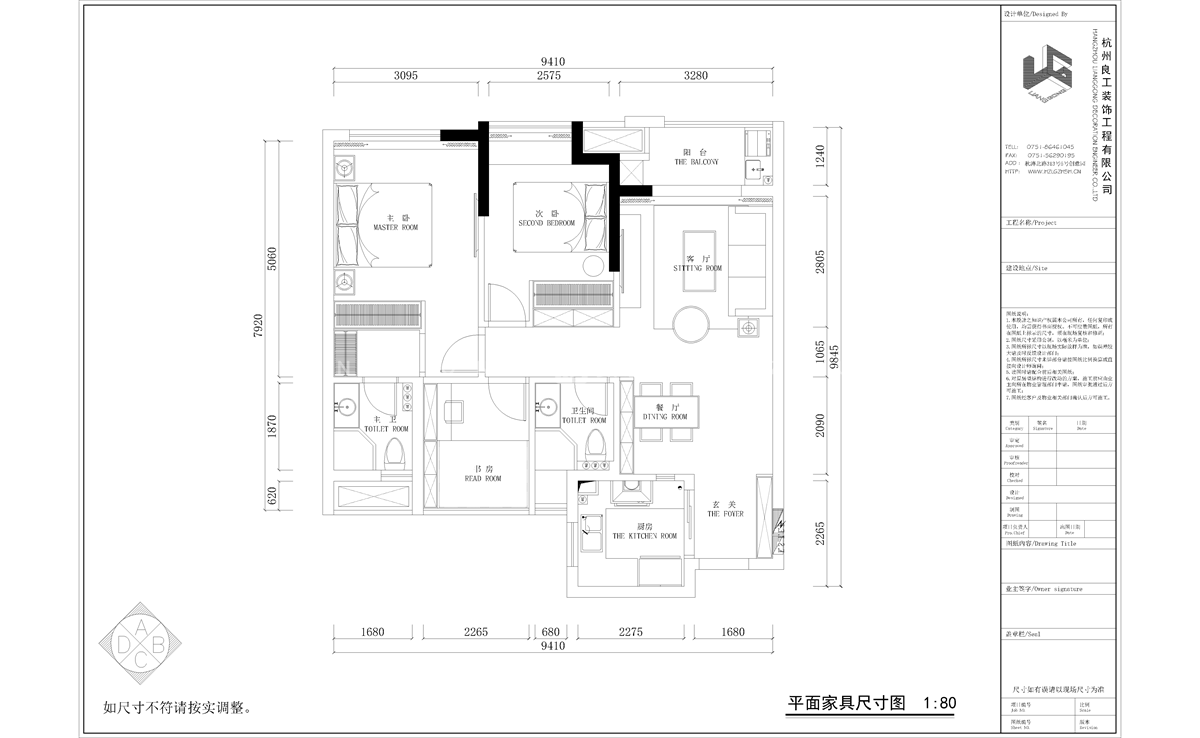 89㎡现代风格户型图装修案例