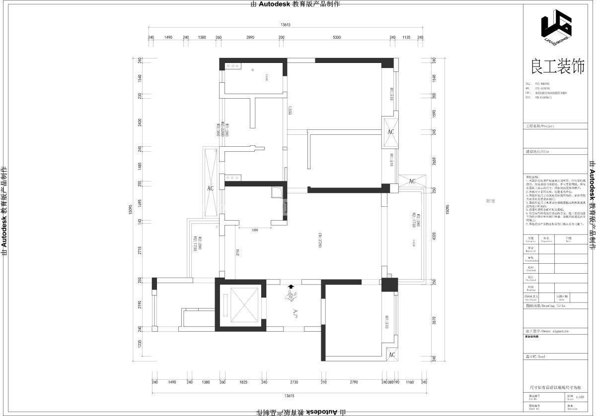 145㎡轻奢风格户型图装修案例