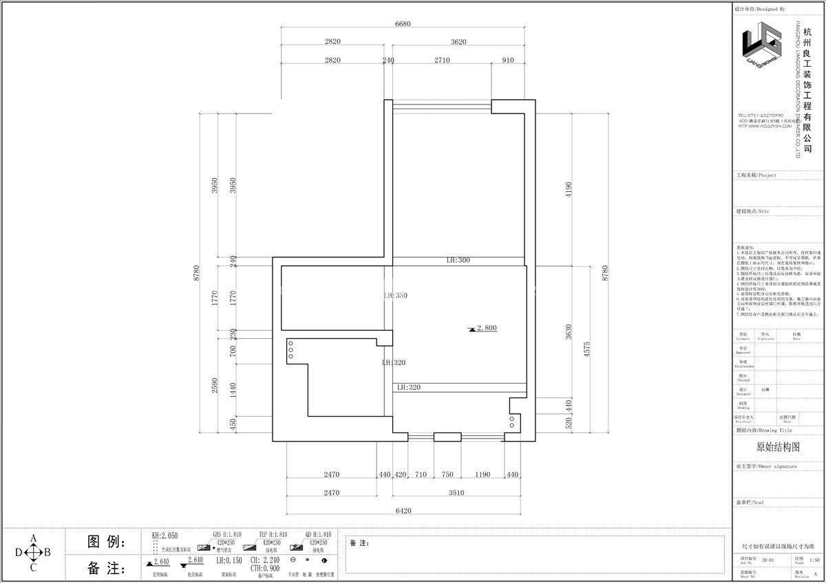 130㎡简约风格户型图装修案例