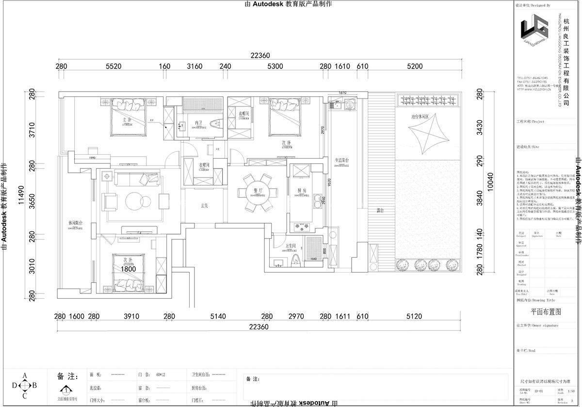 120㎡现代风格户型图装修案例