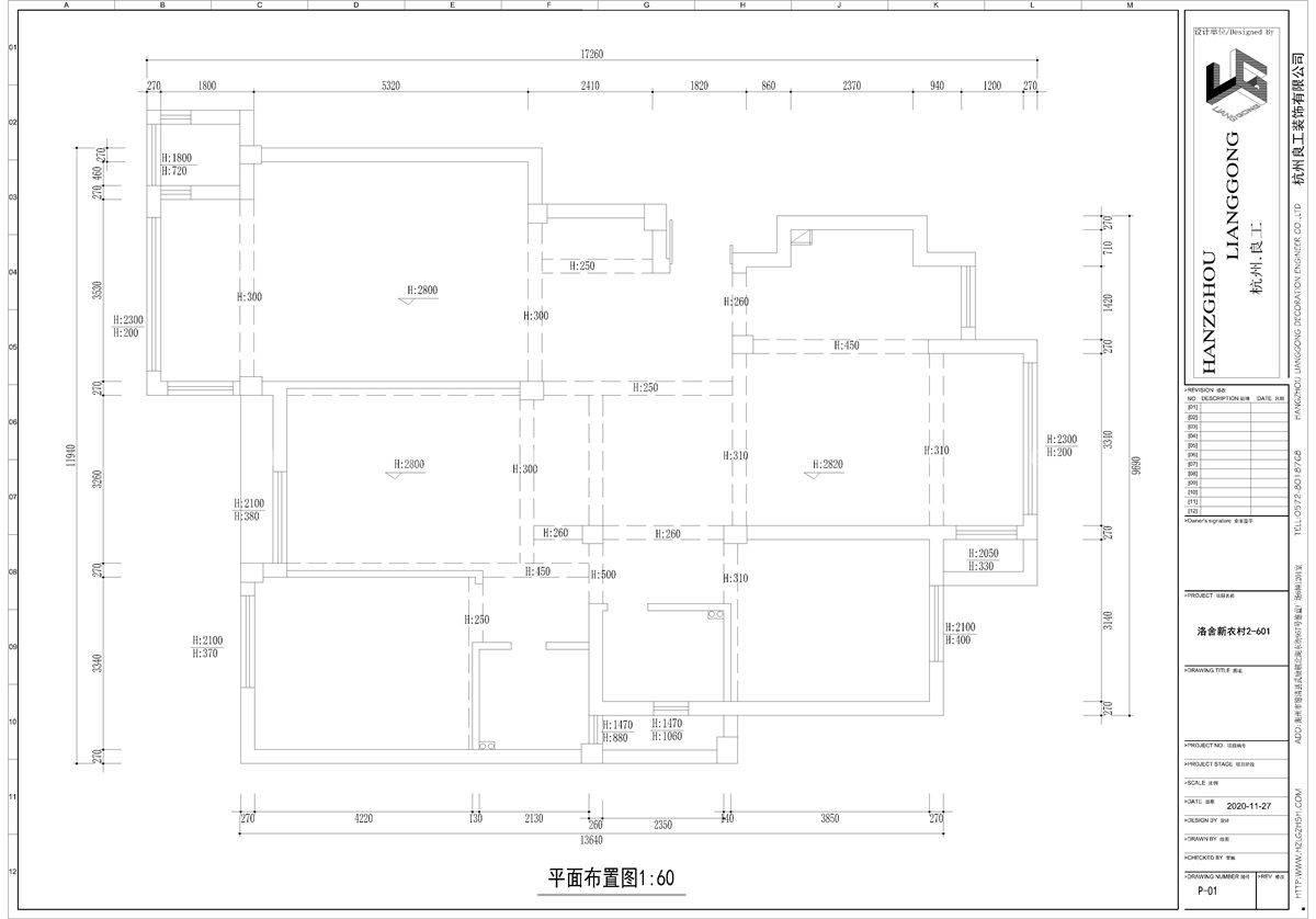 160㎡现代风格户型图装修案例