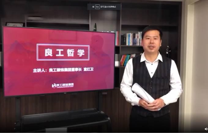哲学保驾，践行担当