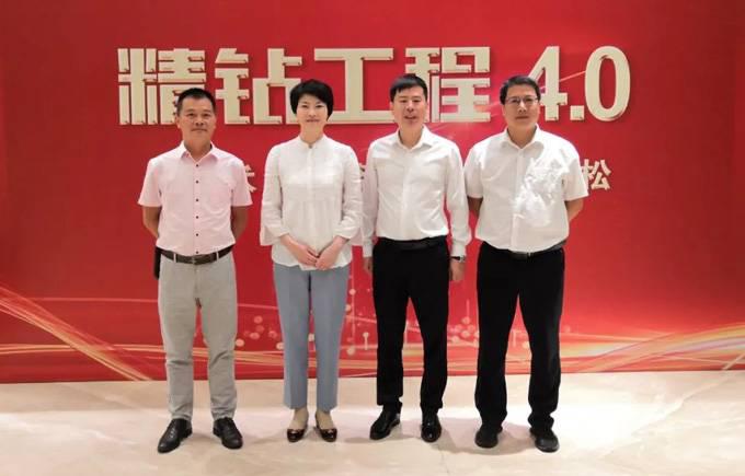 良工装家装精钻工程4.0发布会