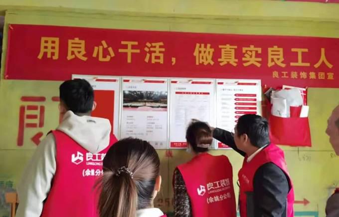 践行3·15 我们在行动 | 良工家装“水电排查”服务和“工地巡检”行动正在开展中