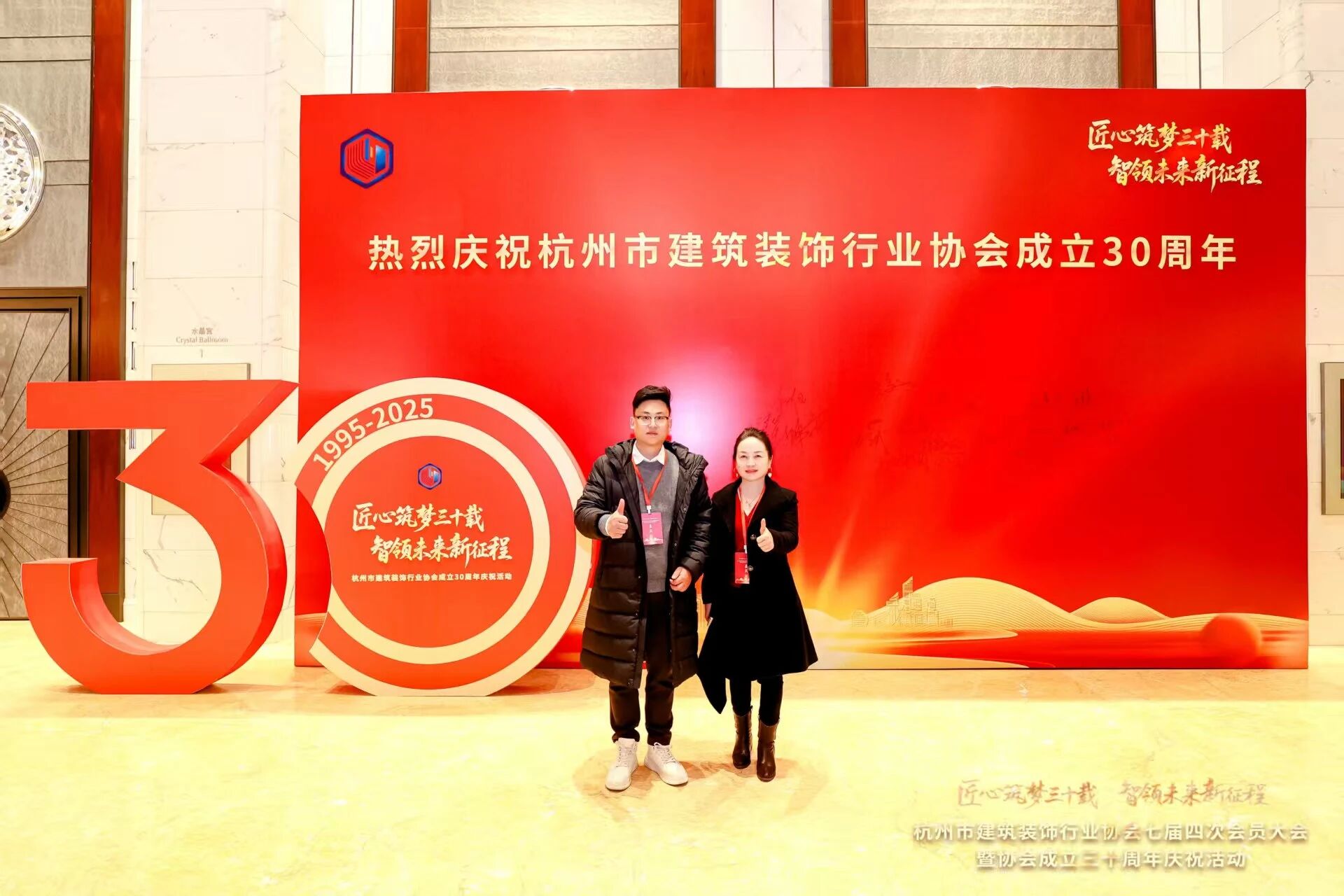 以协作之力，获行业认可：良工家装荣获市装协“协作贡献企业”奖
