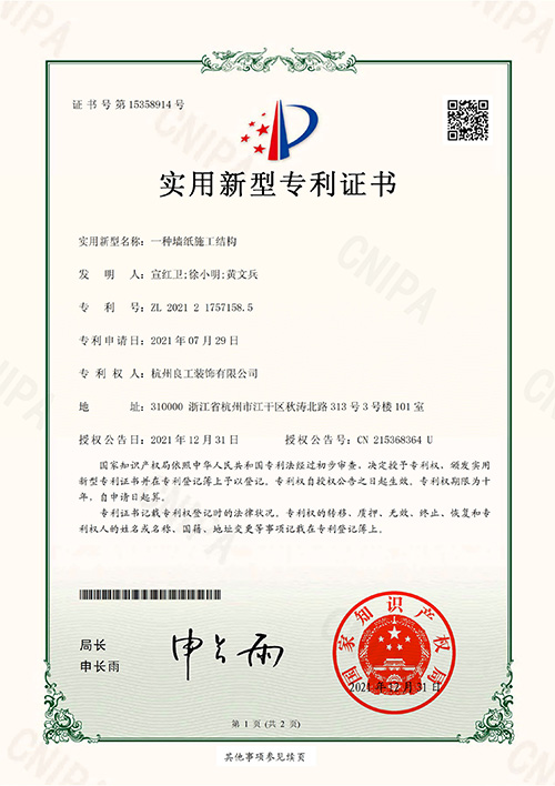 /public/upload/patent/2022/09-09/c86b74803265e43978a8192a4ef80298.jpg