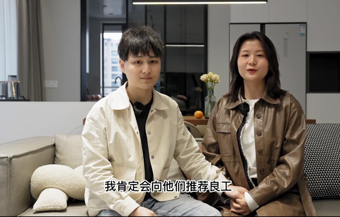 锦粼府业主评价：感谢良工帮助我们实现了这个简单而小的梦想！