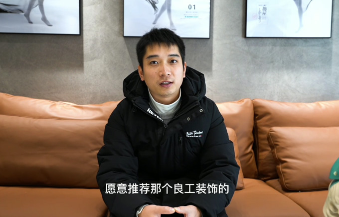 建华东苑业主说：整个施工过程中呢，我们也遇到了一些小问题，最终我们还是非常不错的解决了问题。