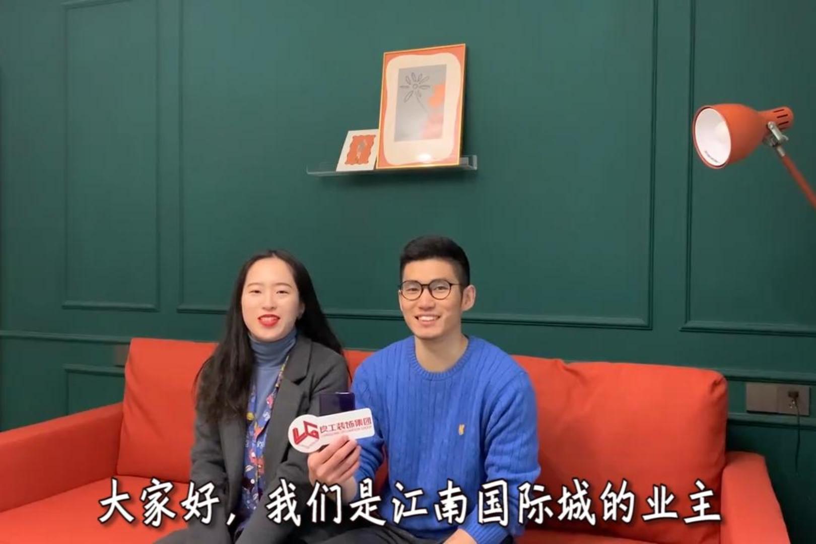 良工家装口碑如何？来听听找良工装修过的业主是怎样评价的