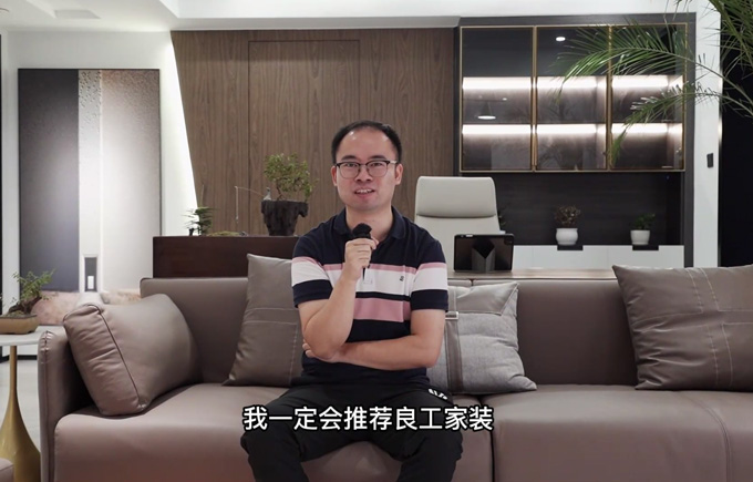  优优景苑业主评价：有亲朋好友需要装修的话，我一定会推荐良工家装