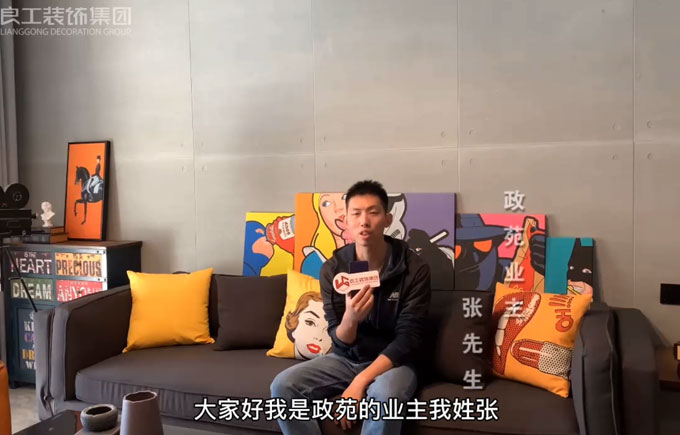 政苑A区业主评价：设计师讲解的非常细致，我感觉很专业