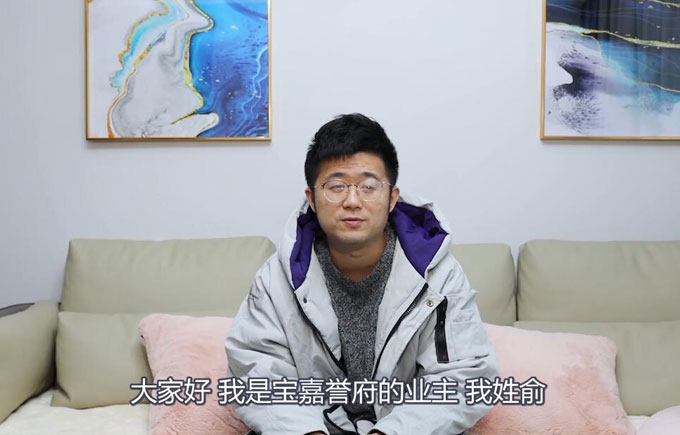 宝嘉誉峰业主评价：良工装饰是一家良心企业