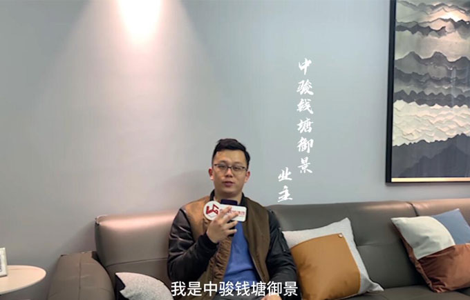 钱塘御景业主评价：出租车的收音机上偶然听到，便定下了缘分