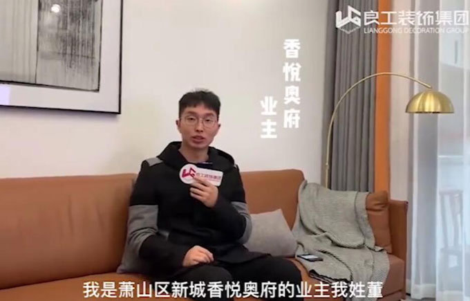 香悦奥府业主评价：价格公开透明，没有任何增项