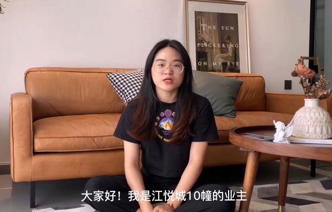 江悦城业主评价：从很小的细节上看出良工的优良品质