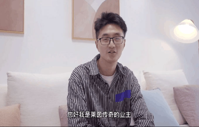 莱茵传奇业主评价：每个施工节点都有验收，让业主放心