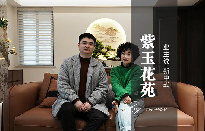 口碑见证 | 时光见证美好，交付亦是交心