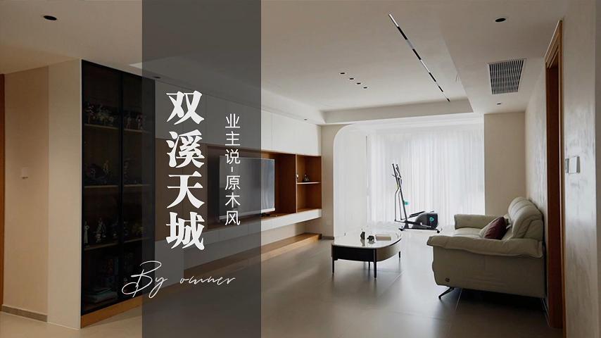业主口碑见证，不负美好家期许